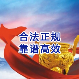 西区讨账公司